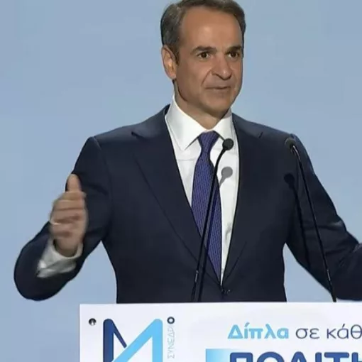 mitsotakis sinedrio 1