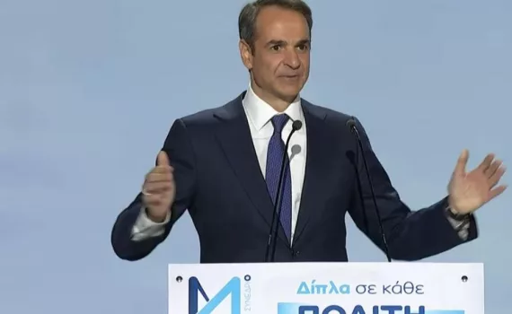 mitsotakis sinedrio 1