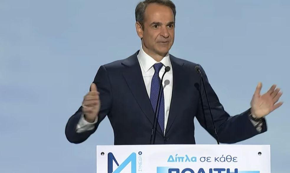 mitsotakis sinedrio 1