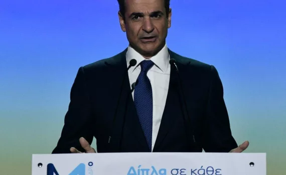 mitsotakis synedrio nd 1