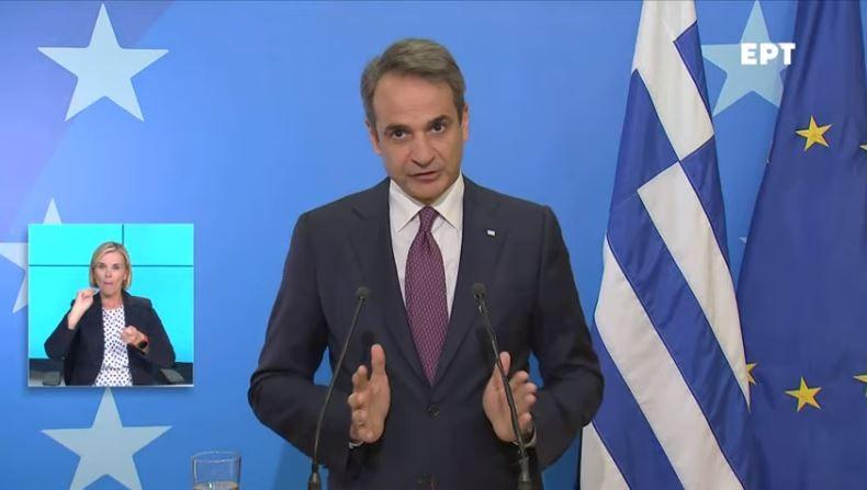 mitsotakis synodos koryfis dilosi