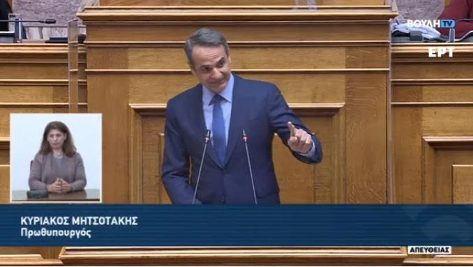 mitsotakis vouli