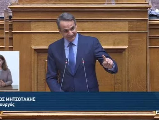 mitsotakis vouli