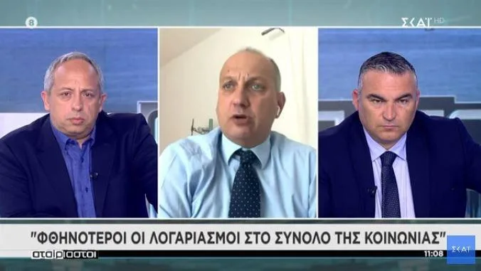 oikonomou skai 1