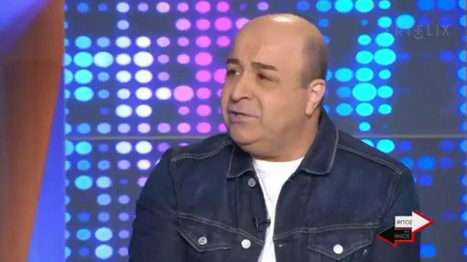 seferlis ert
