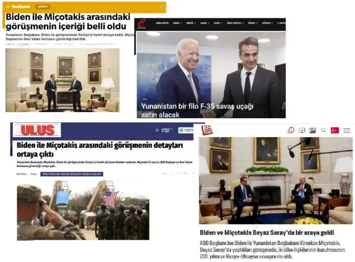 tourkika dimosievmata