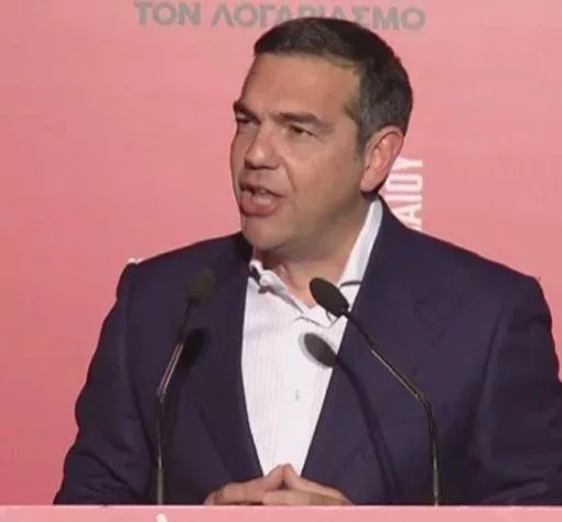 tsipras 1