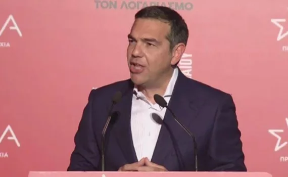 tsipras 1