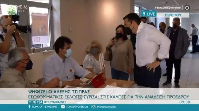 tsipras psipizei open