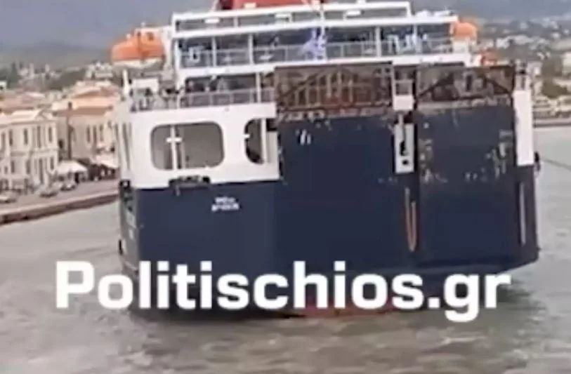 xios ploio nisos samos