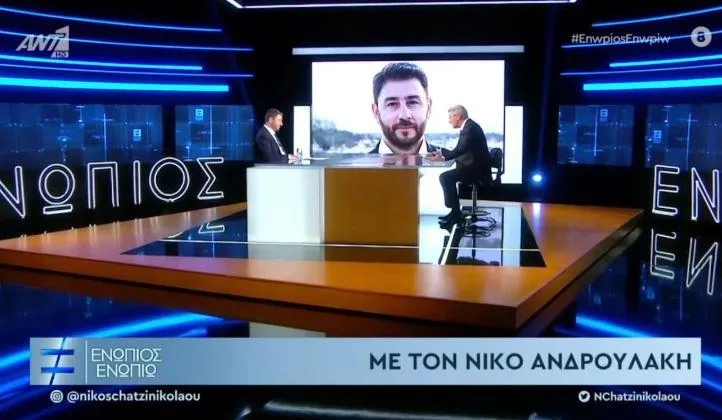 androulakis ant1