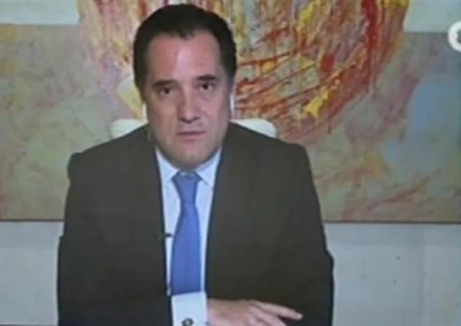 georgiadis ant1