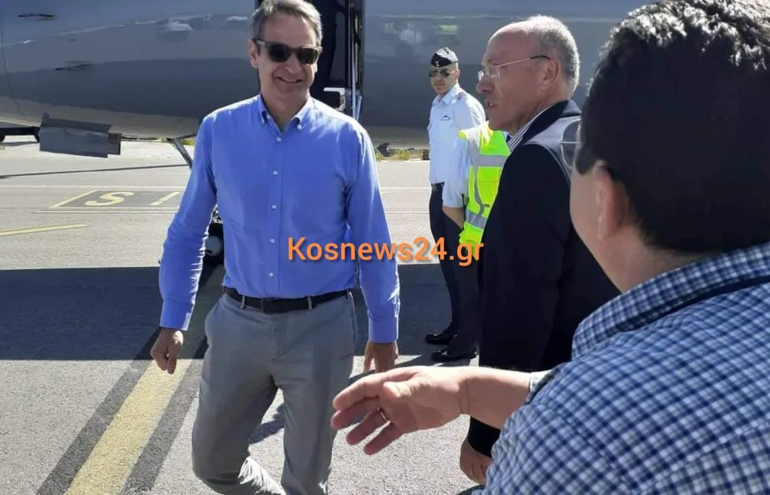kos mitsotakis 1