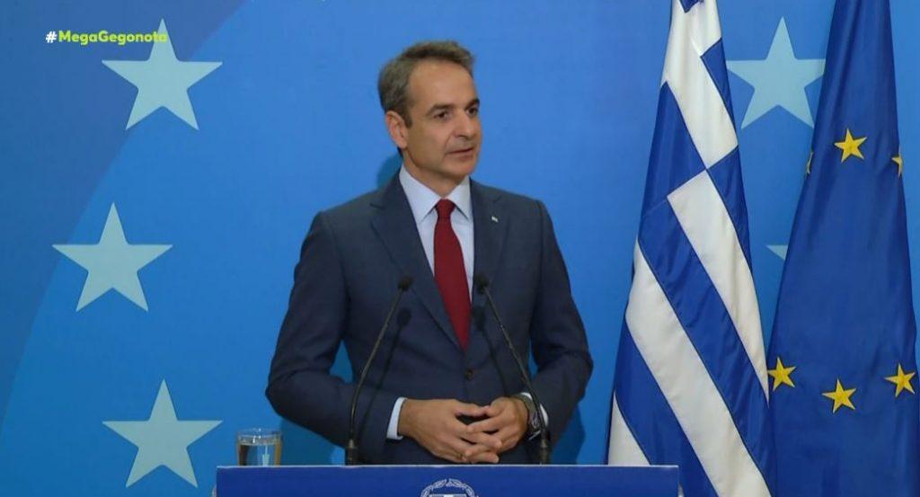 mitsotakis 4