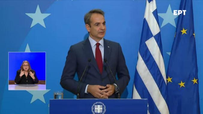 mitsotakis diloseis