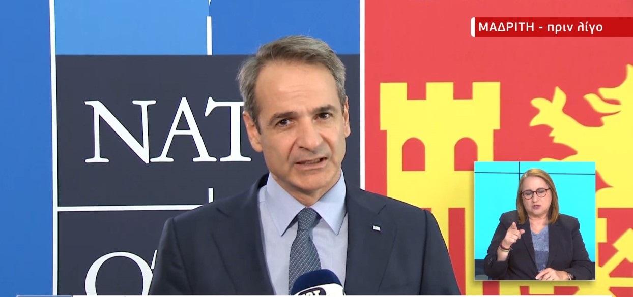 mitsotakis nato 1