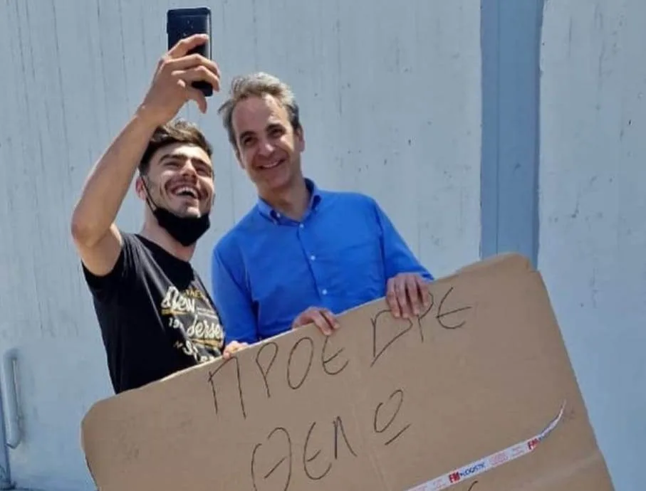mitsotakis selfie