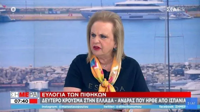 pagoni skai