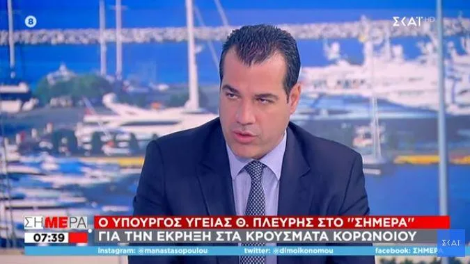plevris skai 3