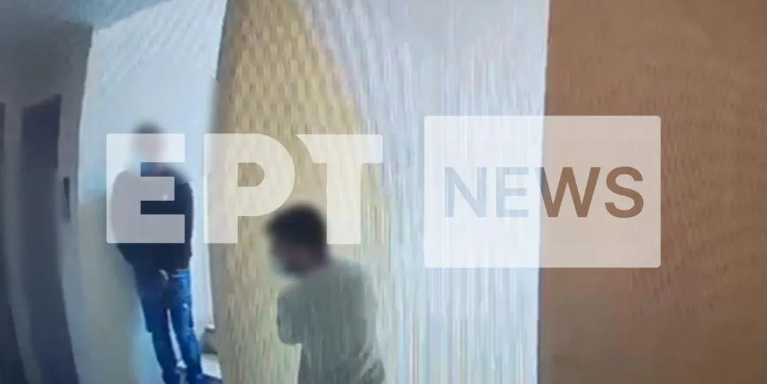 speira ert