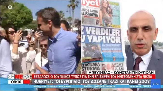 tourkikes efimerides skai