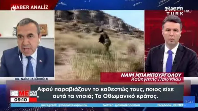 tourkos analytis 1