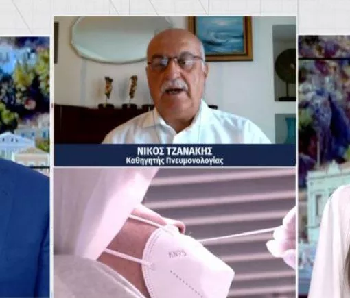 tzanakis mega