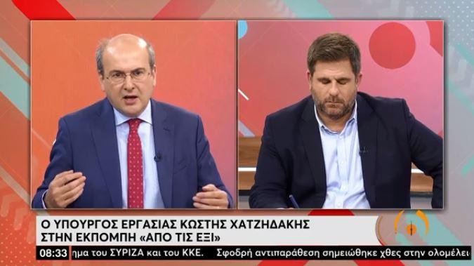 xatzidakis ert