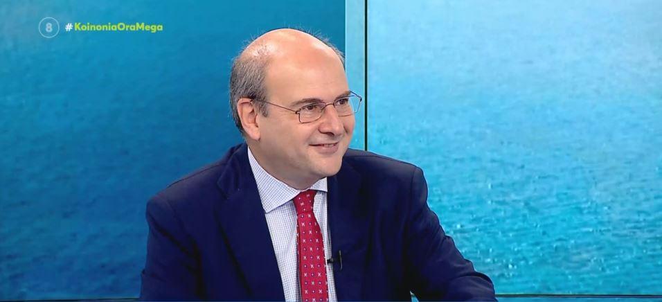 xatzidakis mega