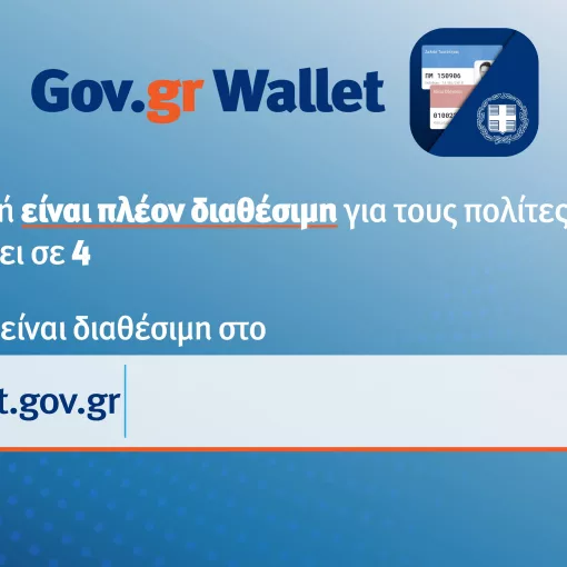 WALLET 4 scaled