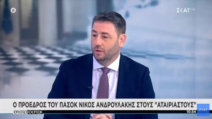 androulakis skai