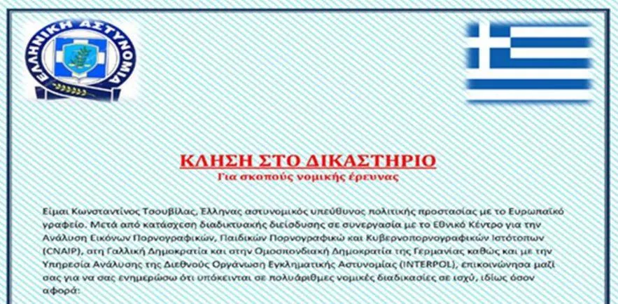 apati