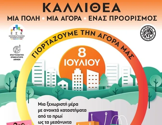 kallithea