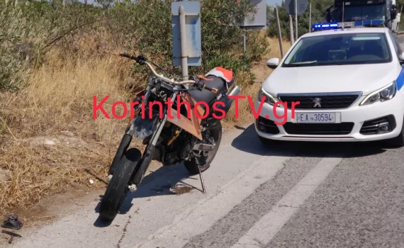 korinthos troxaio 1