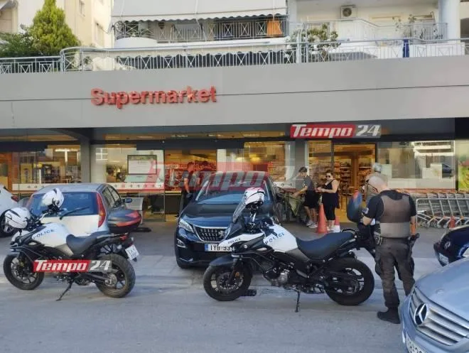 listeia super market