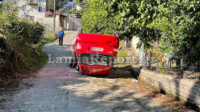 makrakomi troxaio