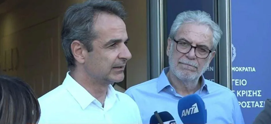 mitsotakis 13