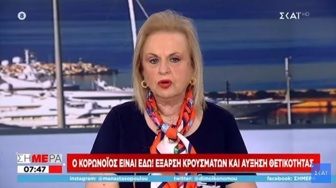 pagoni skai
