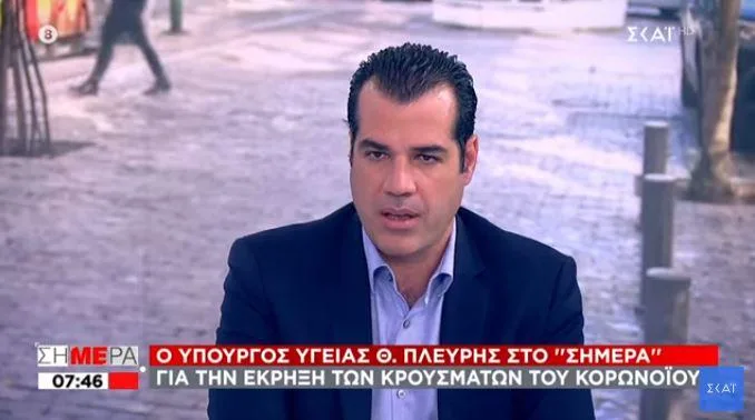 plevris skai 2