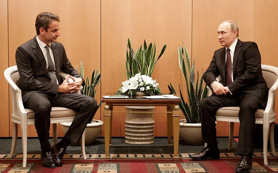 poutin mitsotakis