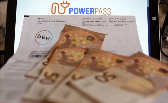 power pass