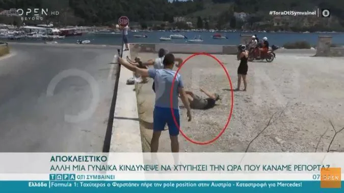 skiathos aerodromio atyxhma