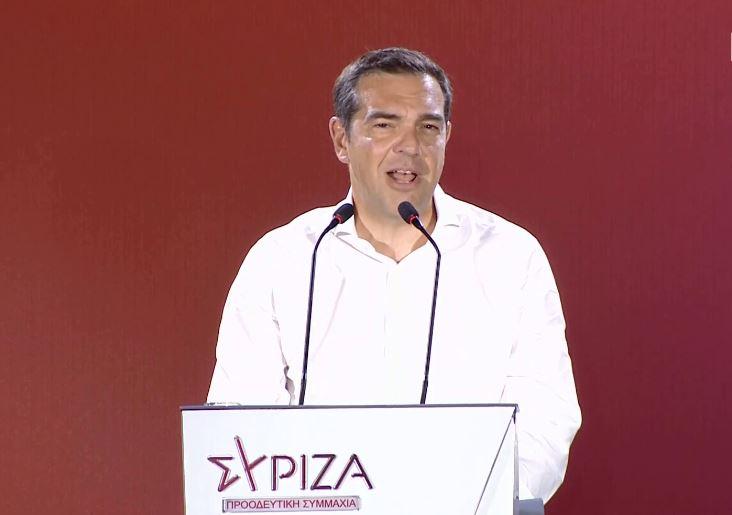 tsipras