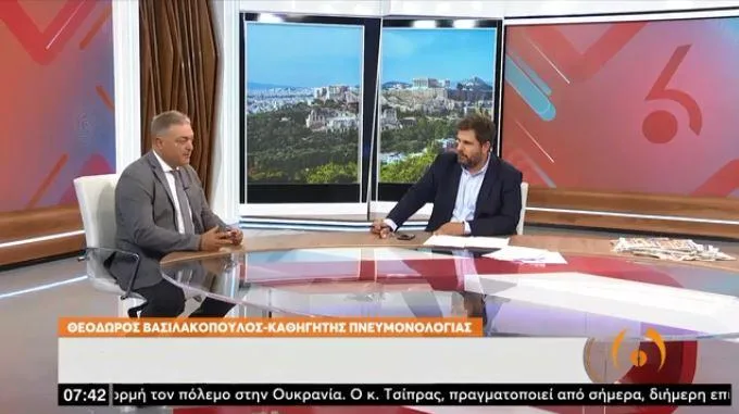 vasilakopoulos ert