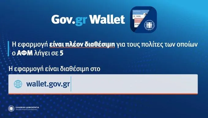 wallet5