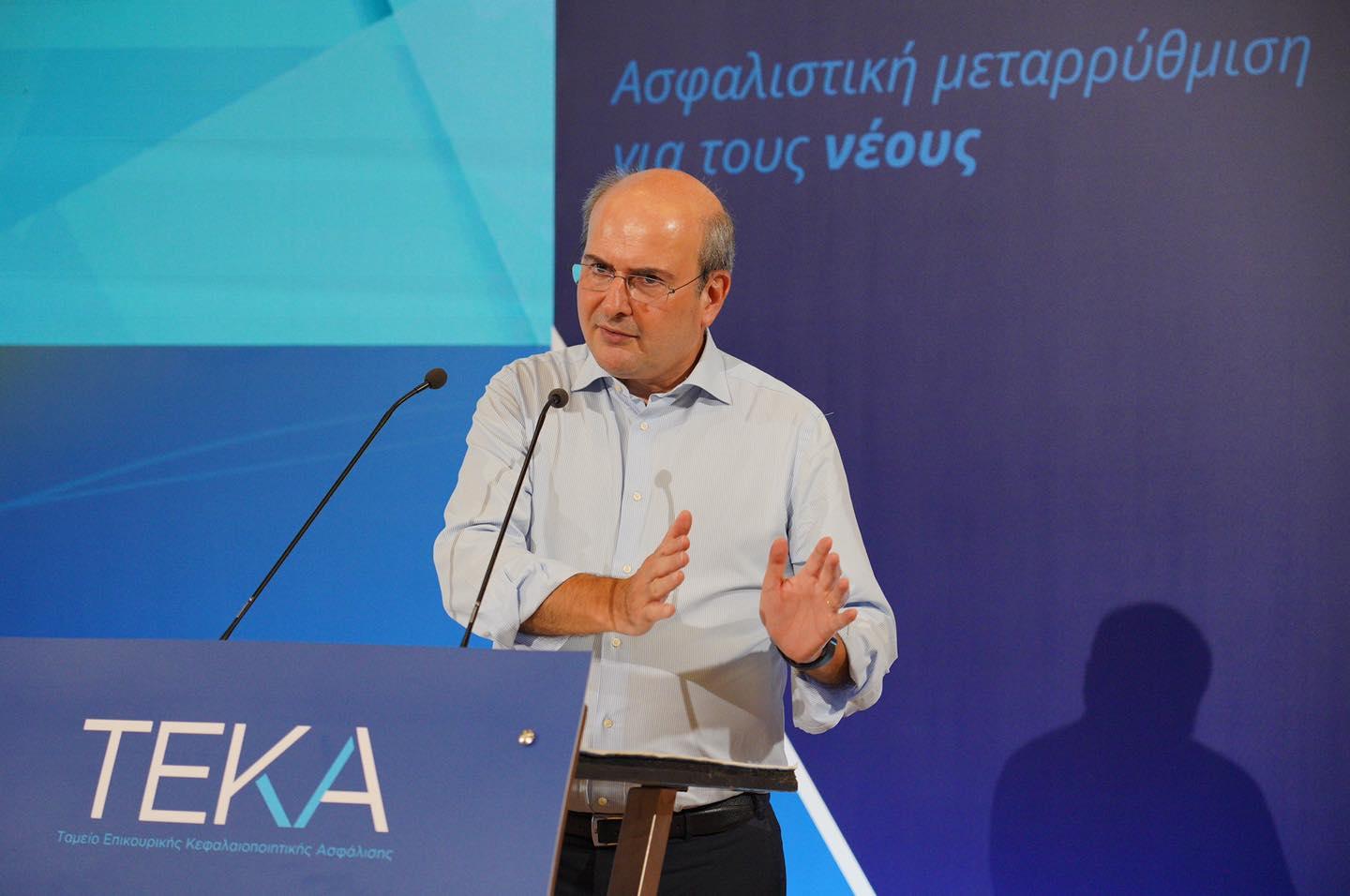 xatzidakis teka