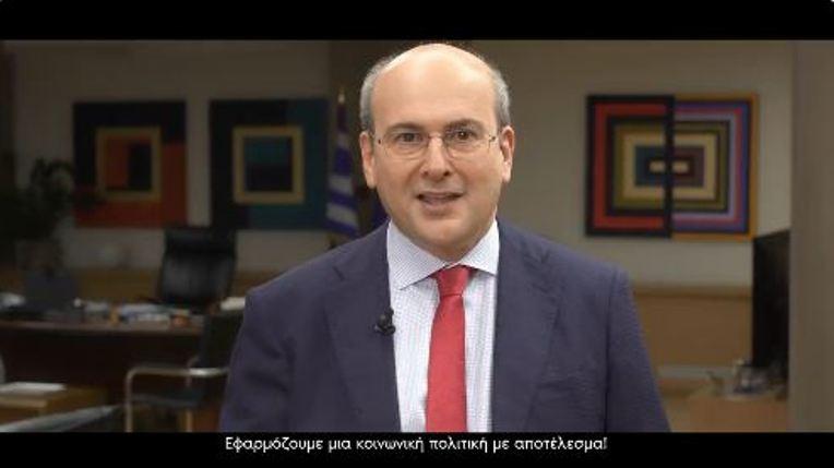 xatzidakis