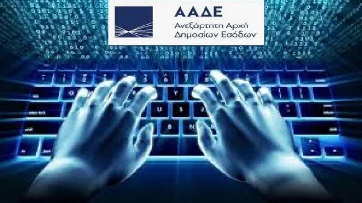 aade