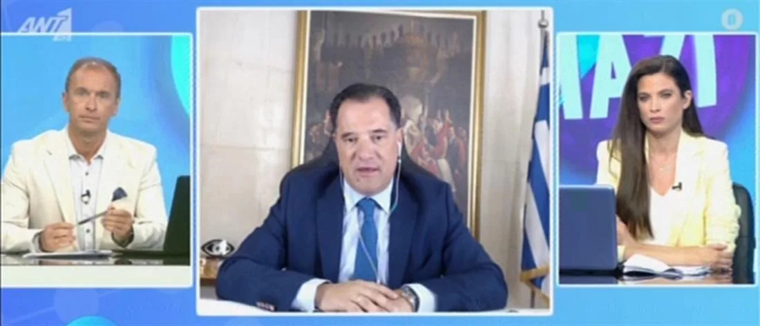 georgiadis ant1