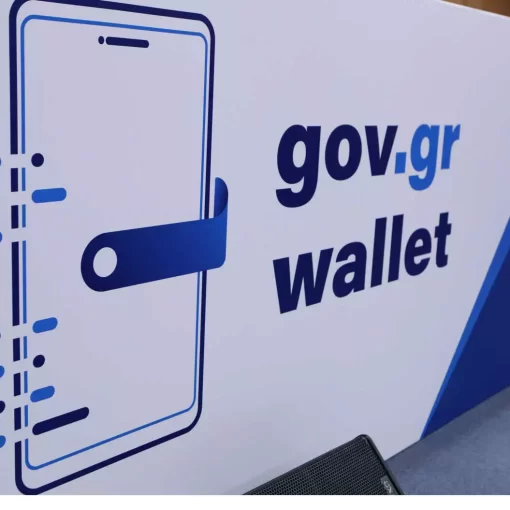 govgrwallet1 1 1536x1055 1